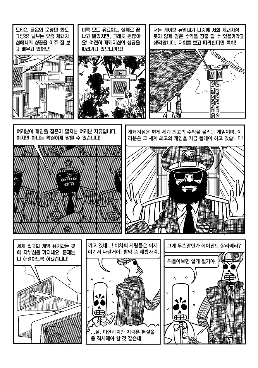 manga_841862_026.webp