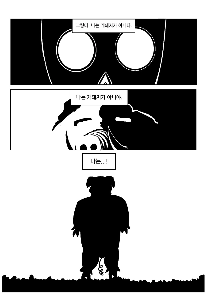 manga_841862_037.webp