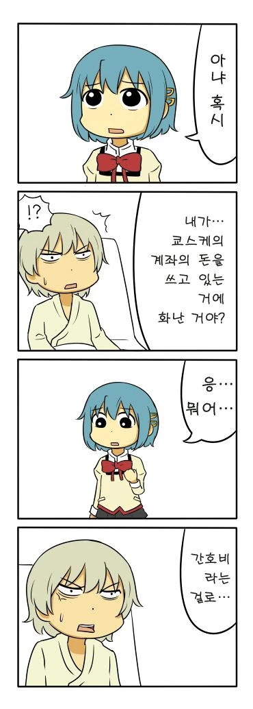 manga_842228_008.webp