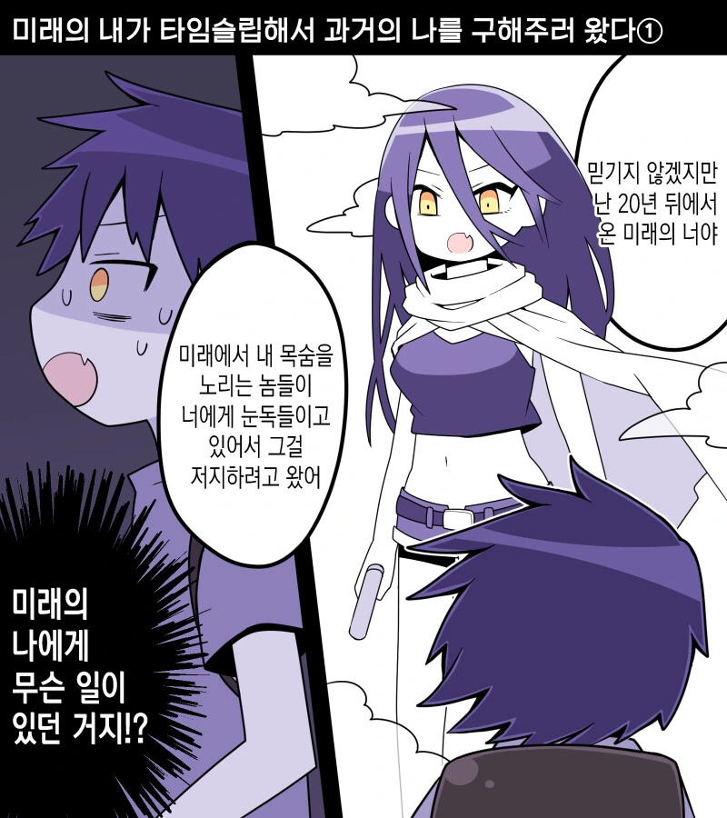manga_855326_001.webp