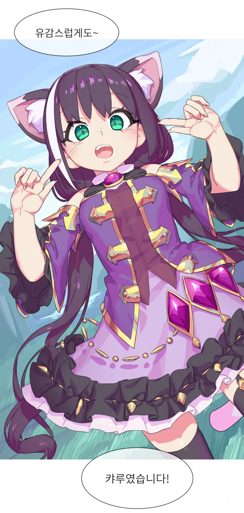 manga_857201_001.webp