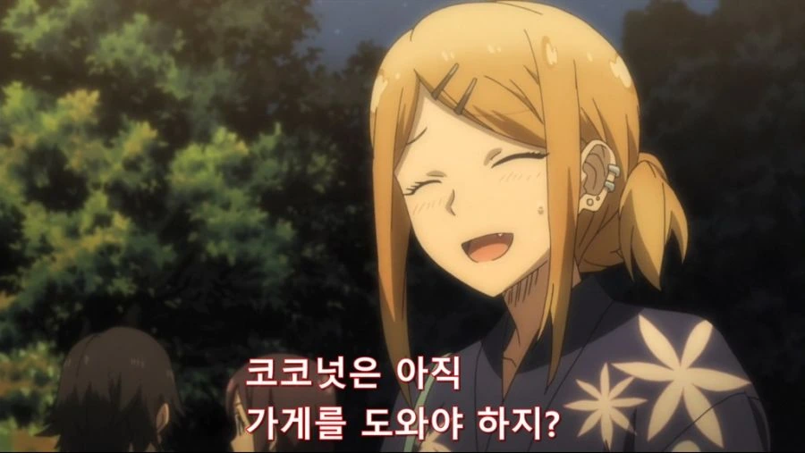 manga_87716_001.webp