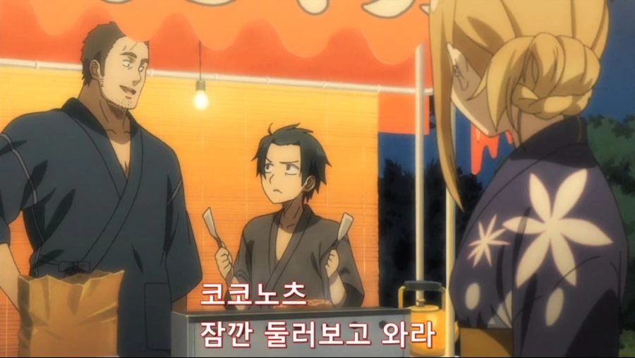 manga_87716_004.webp