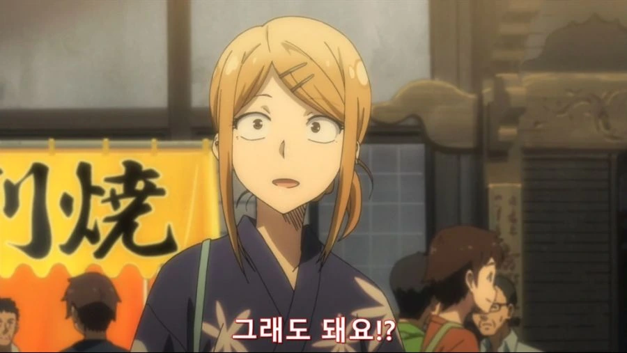 manga_87716_008.webp