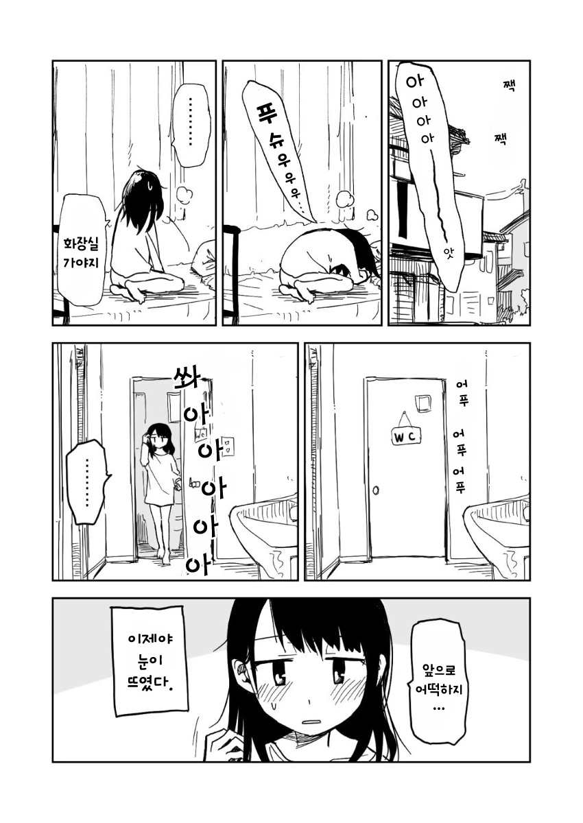 manga_885009_003.webp