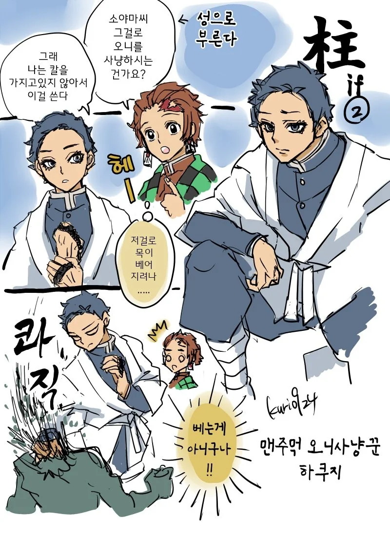 manga_885670_002.webp