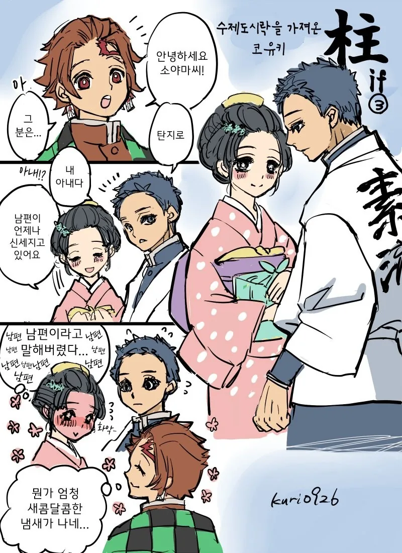 manga_885670_003.webp