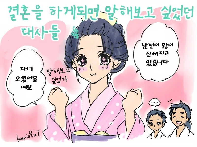 manga_885670_004.webp