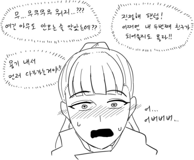 manga_889655_002.webp