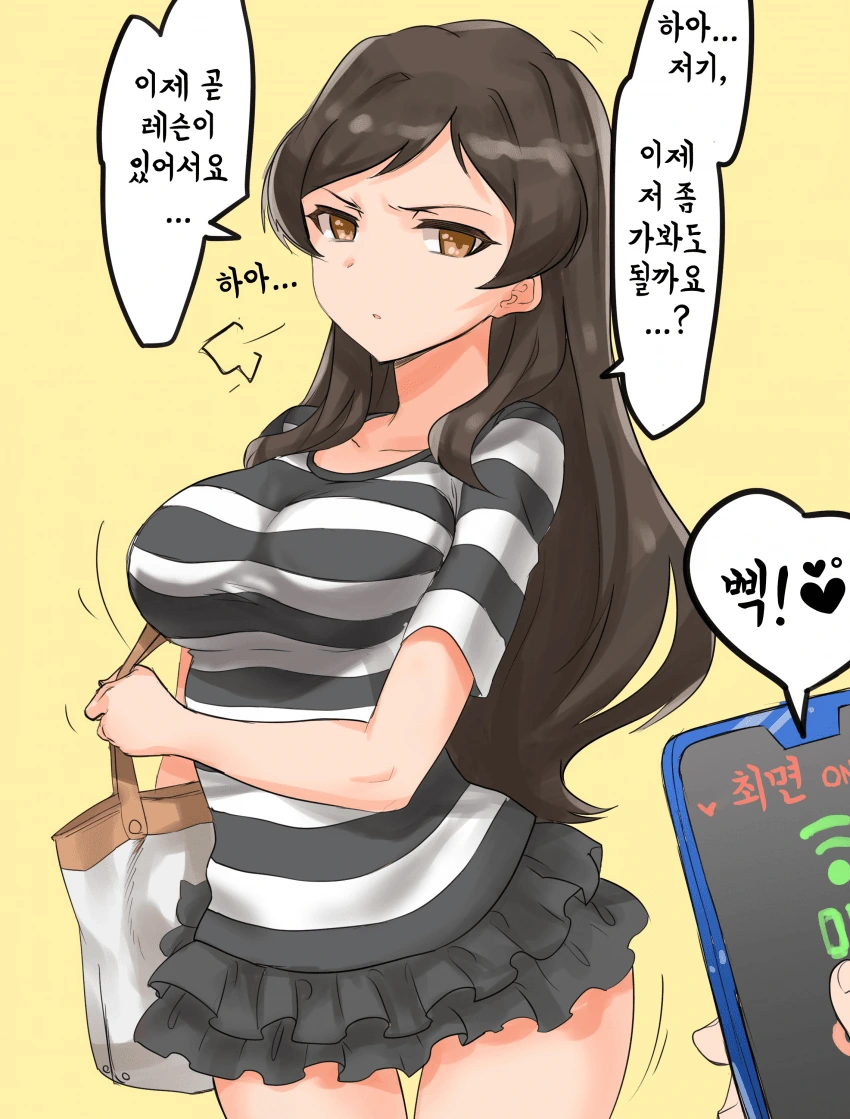 manga_891907_001.webp