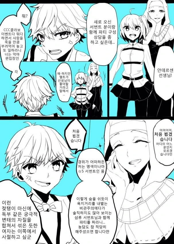manga_896997_001.webp