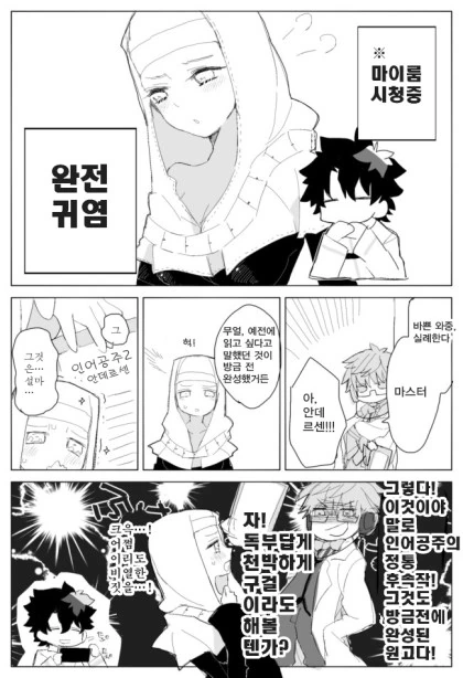 manga_896997_002.webp