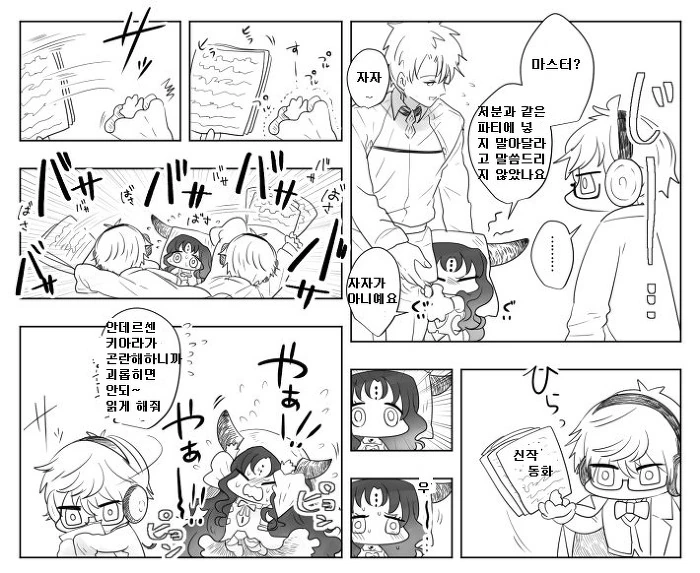 manga_896997_004.webp