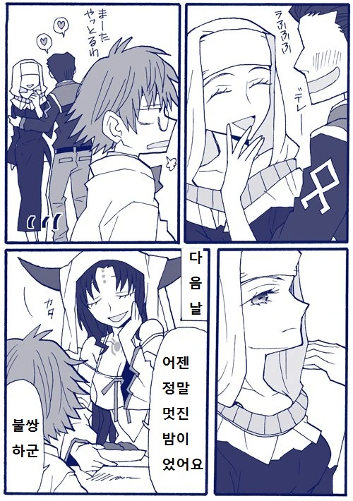 manga_896997_006.webp