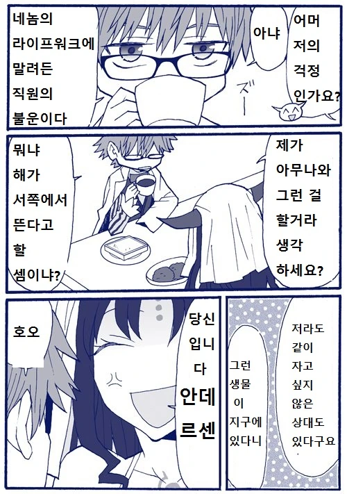 manga_896997_007.webp