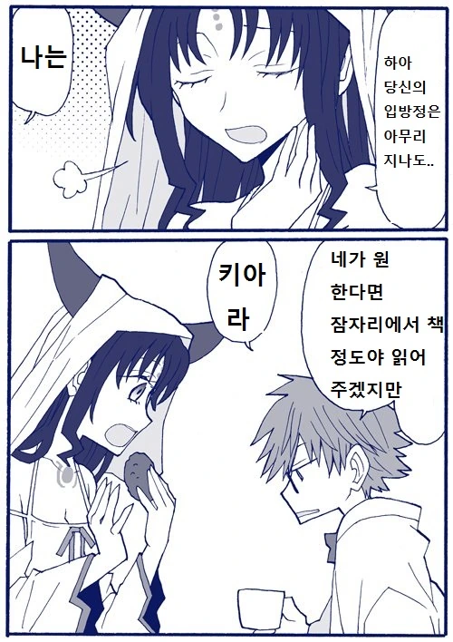 manga_896997_008.webp
