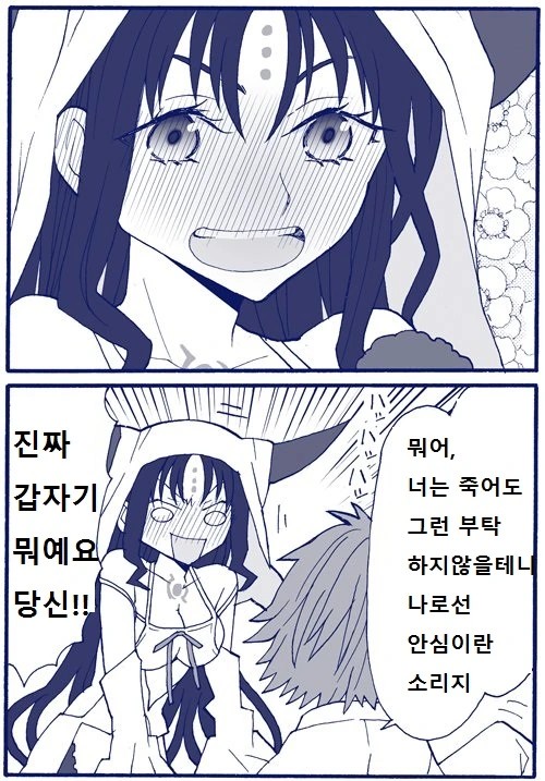 manga_896997_009.webp