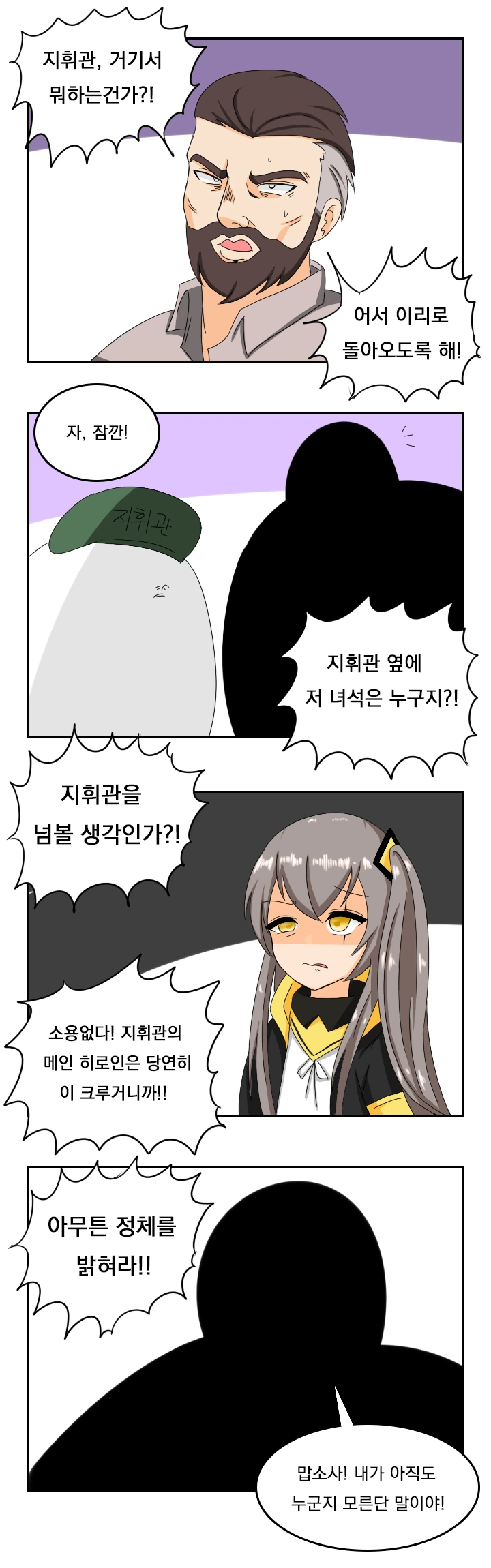 manga_911045_001.webp