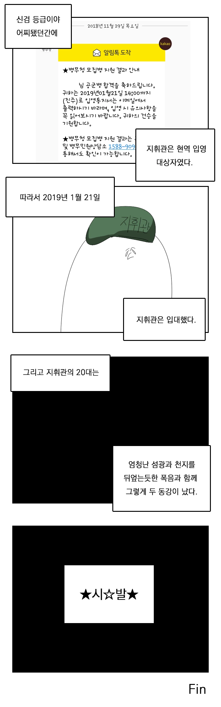manga_911045_003.webp