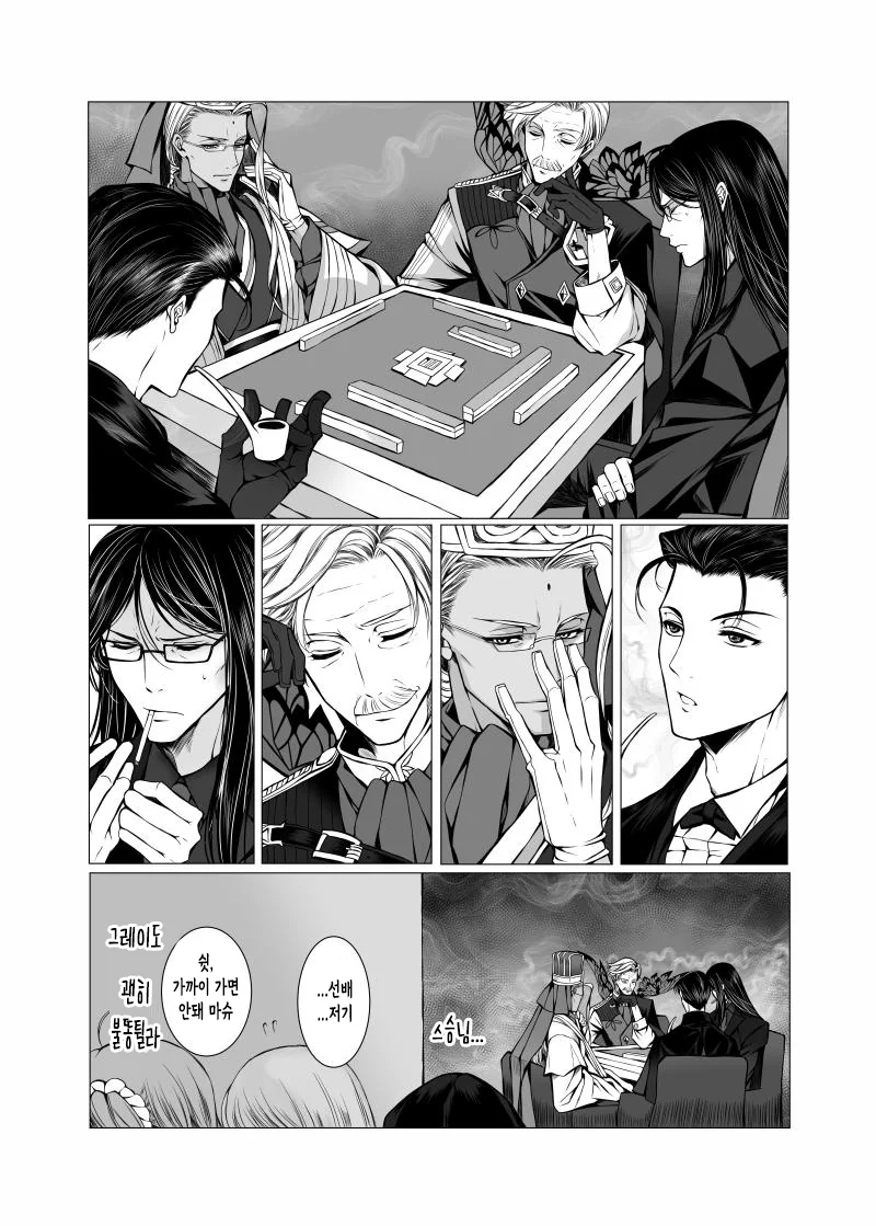 manga_920711_001.webp