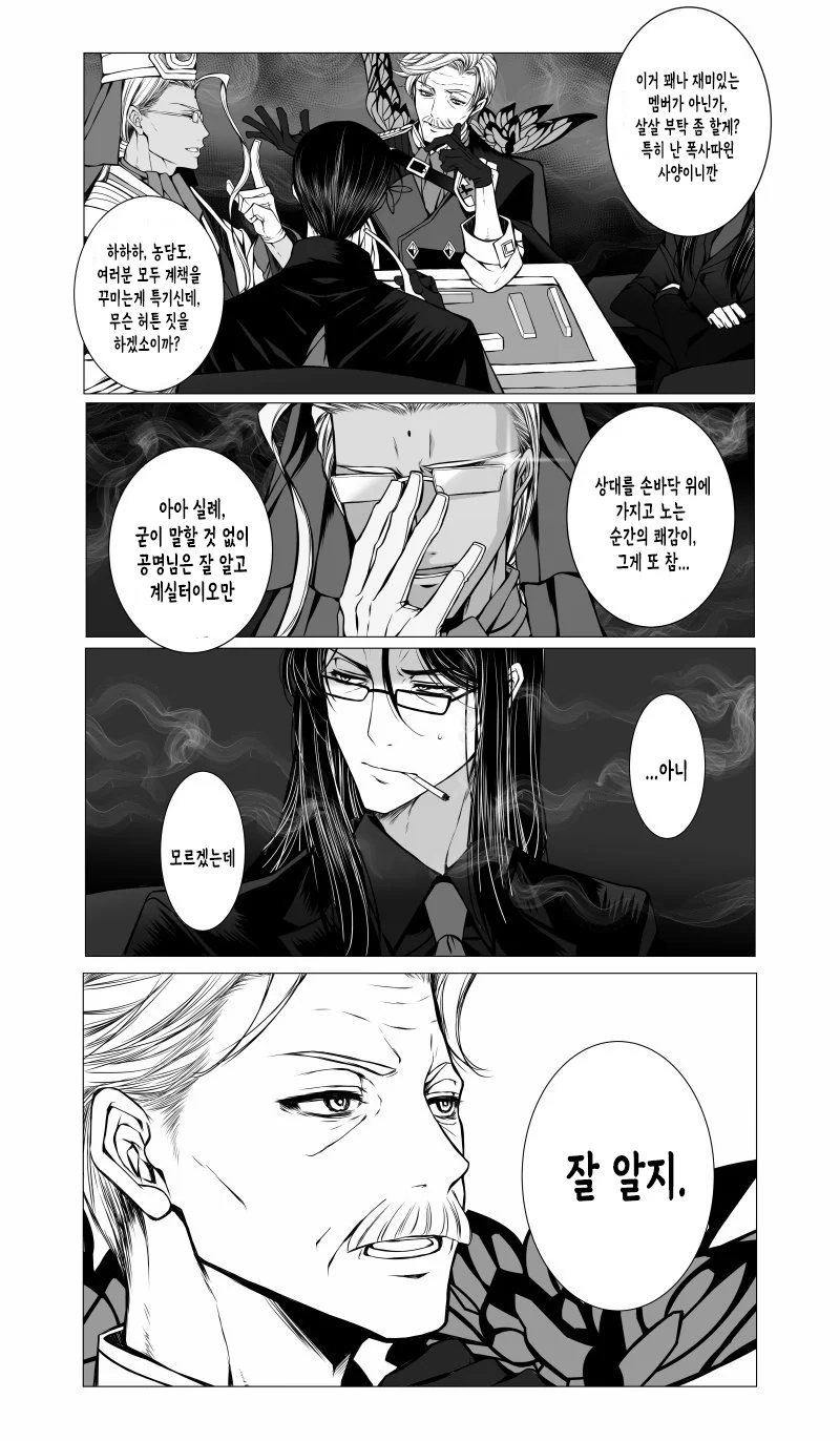 manga_920711_002.webp