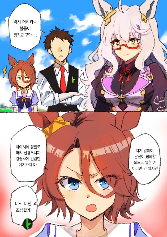 manga_923380_001.webp