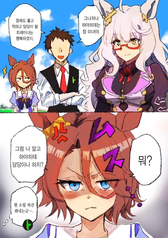 manga_923380_002.webp