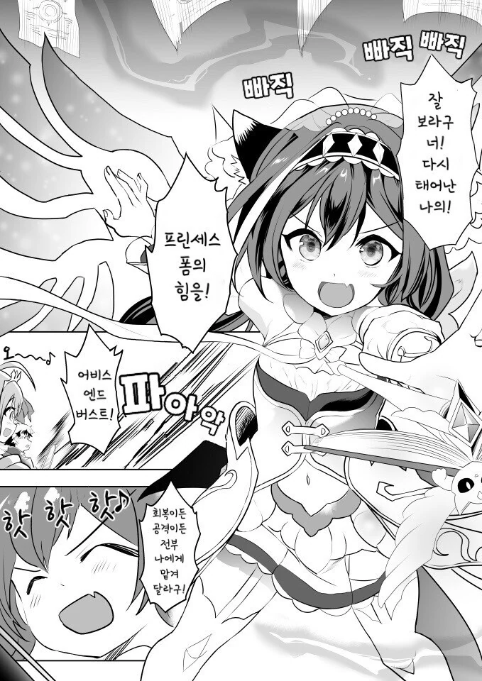 manga_926118_001.webp