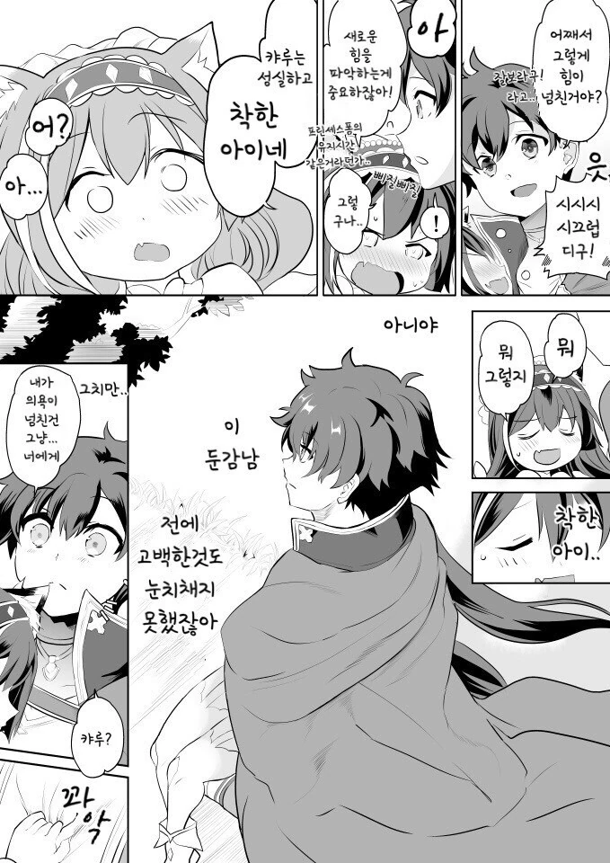 manga_926118_003.webp