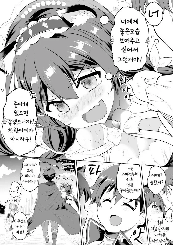 manga_926118_004.webp