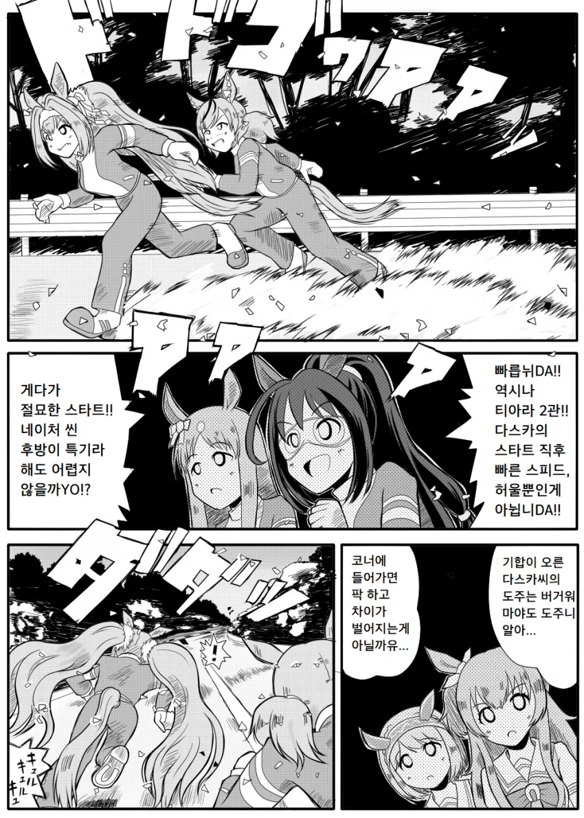 manga_935703_002.webp