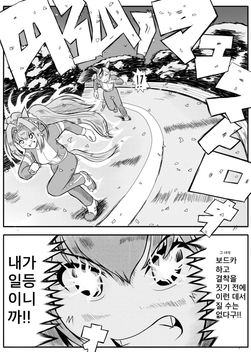 manga_935703_003.webp