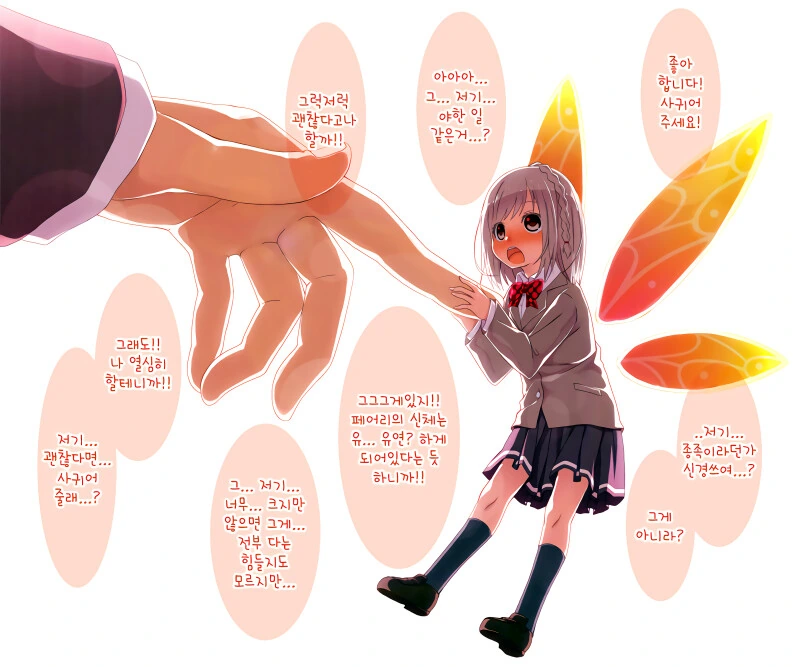 manga_964292_001.webp