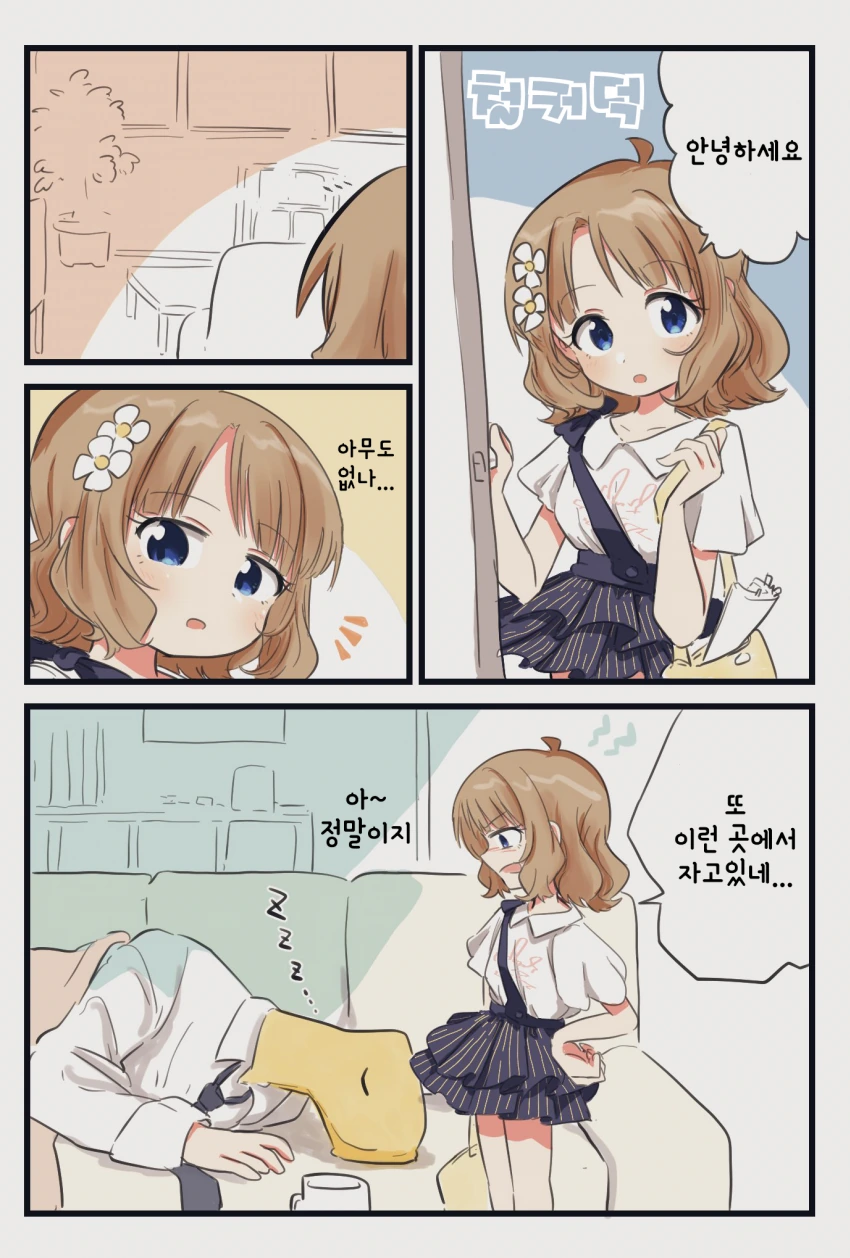 manga_967332_001.webp