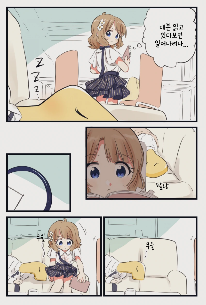 manga_967332_002.webp