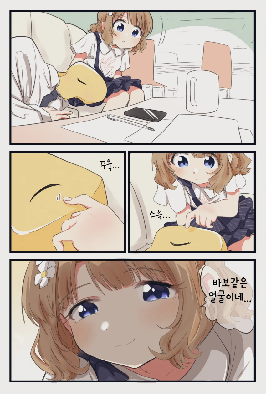 manga_967332_003.webp