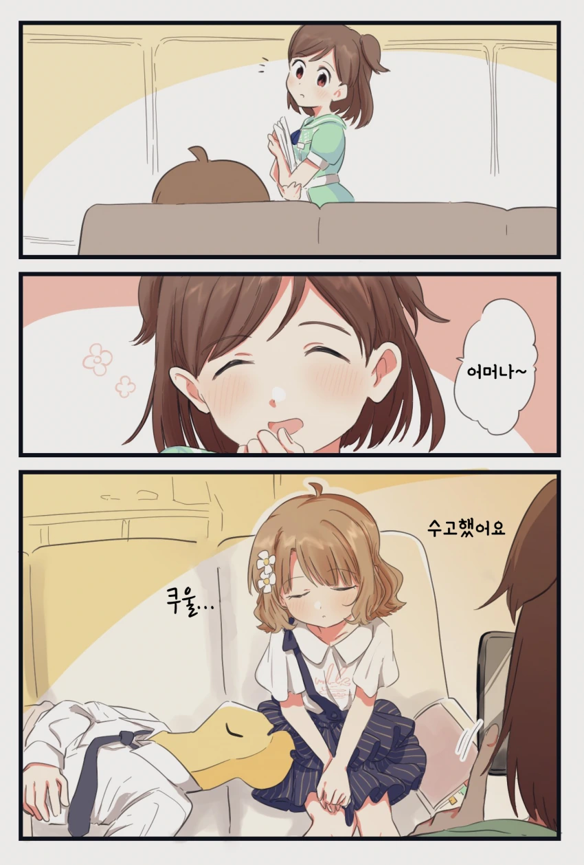 manga_967332_004.webp