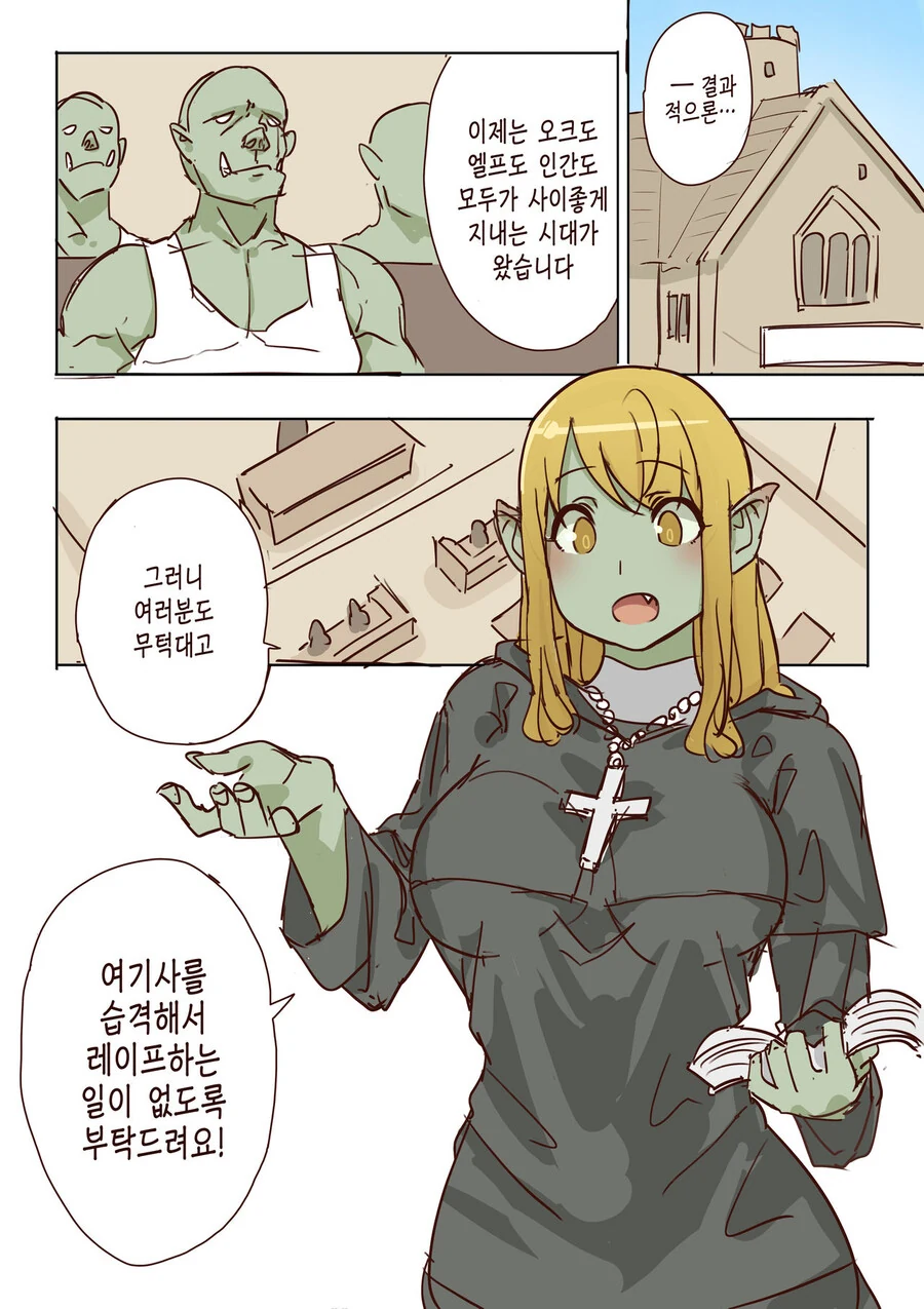 manga_989397_001.webp