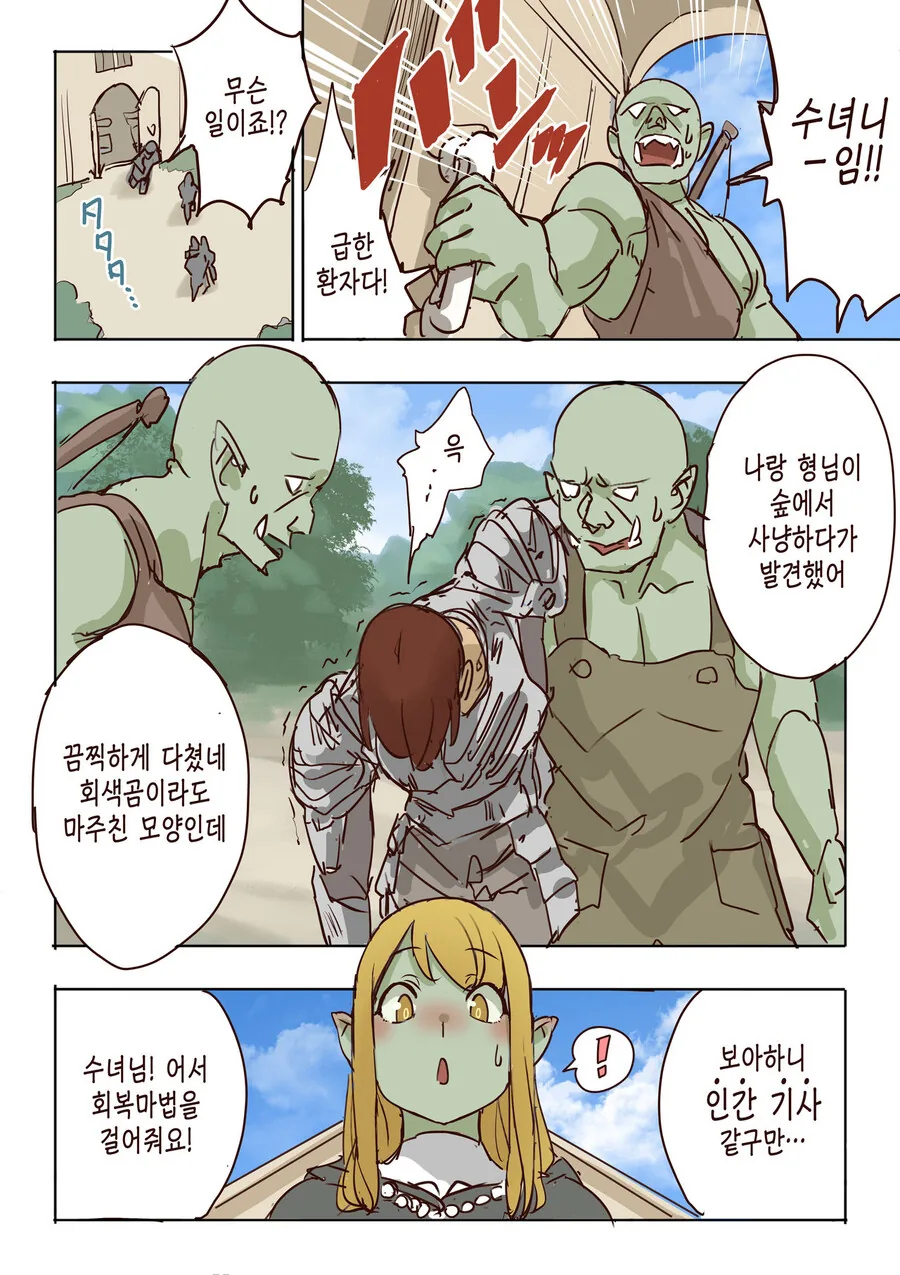 manga_989397_002.webp