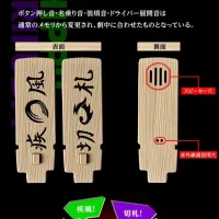 [반다이] CSM 가면라이더 W 가이아 메모리 ver.2 EXTRA 세트