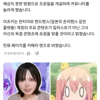 히나코 노트 작가, 온리팬스 개설