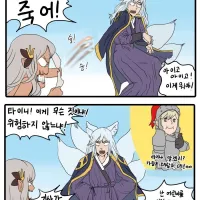 가테) 절대로 로리콘이 아닌 가람.manhwa