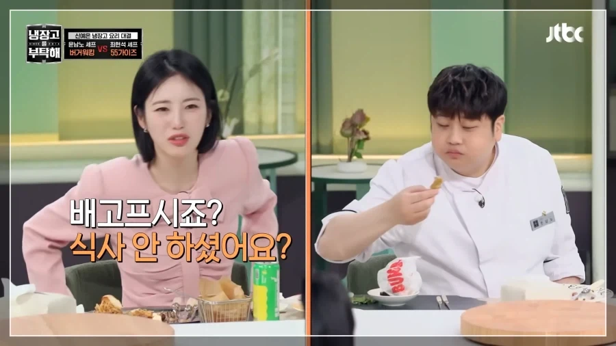 출연료를 음식으로 받고 냉부 나온다는 윤남노 셰프.jpg_1.webp