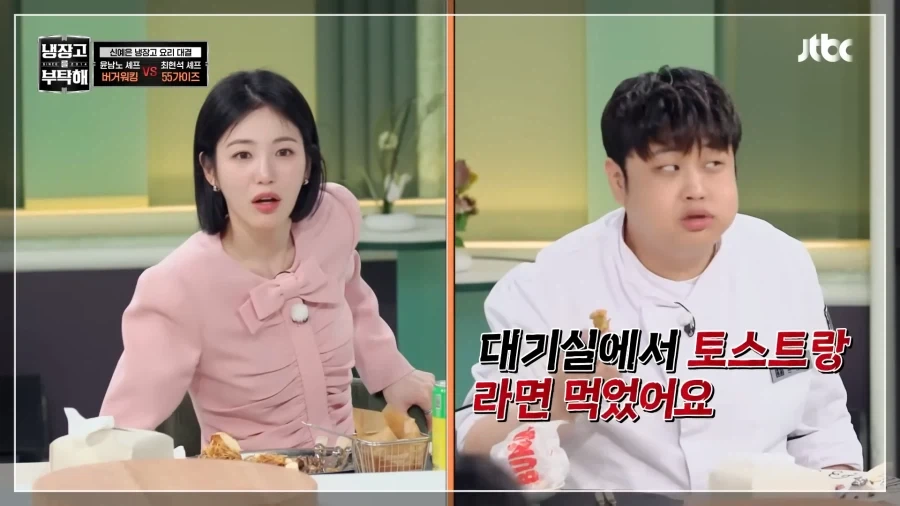 출연료를 음식으로 받고 냉부 나온다는 윤남노 셰프.jpg_2.webp