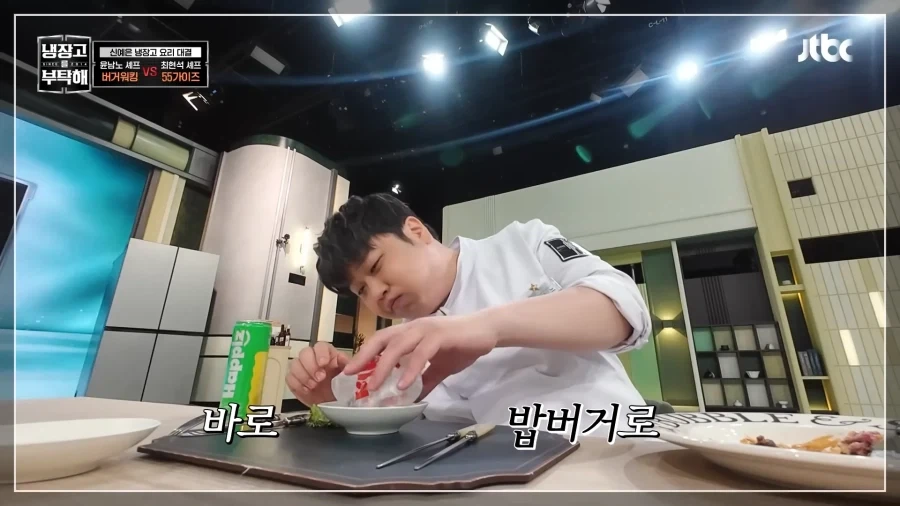 출연료를 음식으로 받고 냉부 나온다는 윤남노 셰프.jpg_5.webp