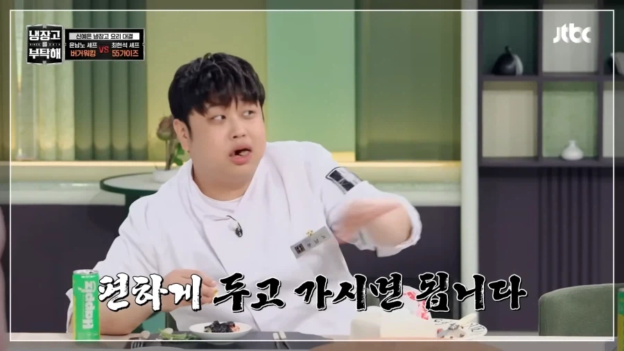 출연료를 음식으로 받고 냉부 나온다는 윤남노 셰프.jpg_8.webp