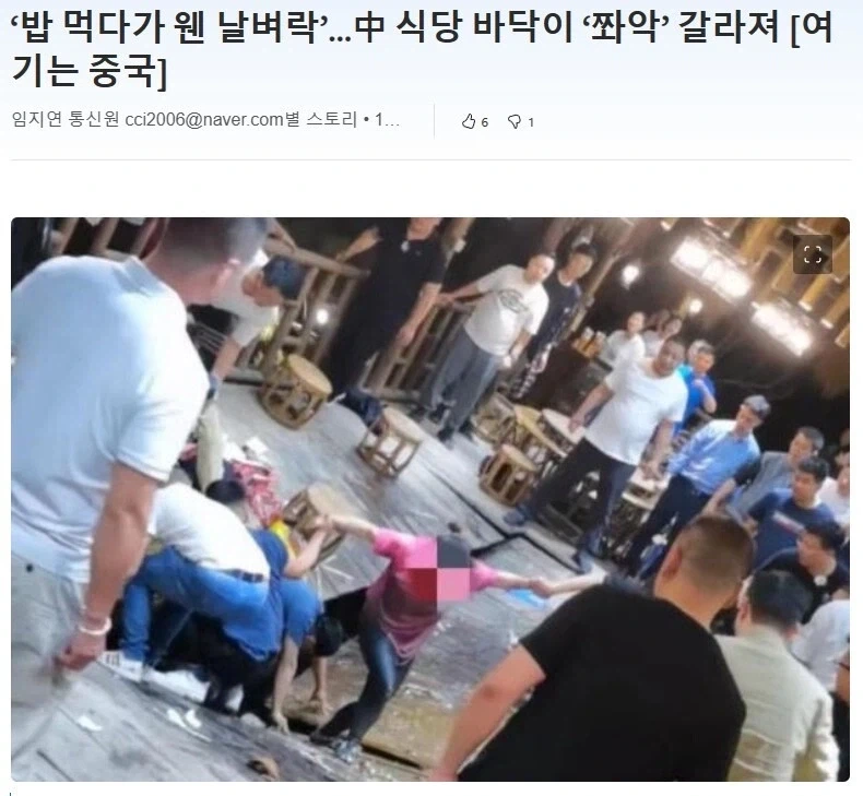 식탁 아래에서 천근추로 싸우다 사고 냄.JPG_1.webp