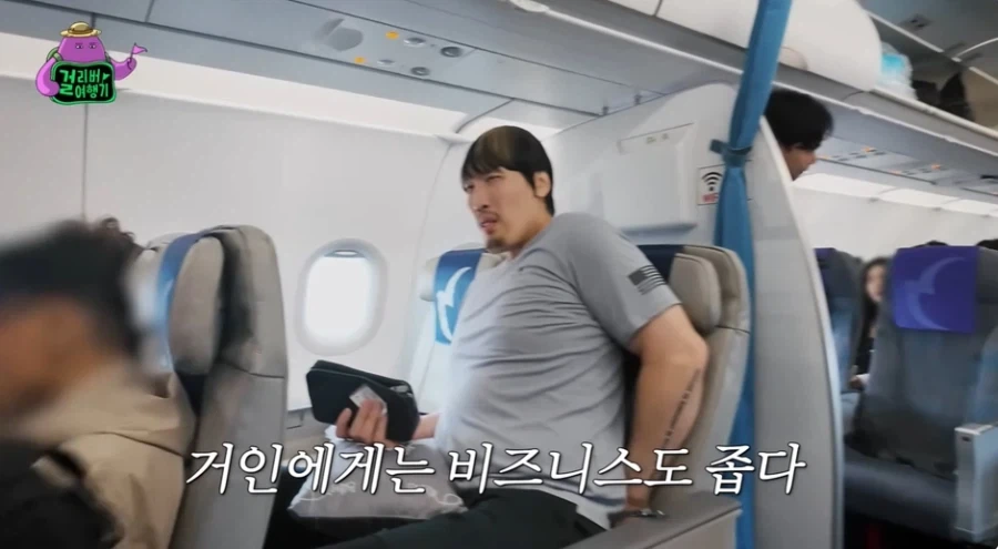 비즈니스 타도 불편하다는 사람_1.webp