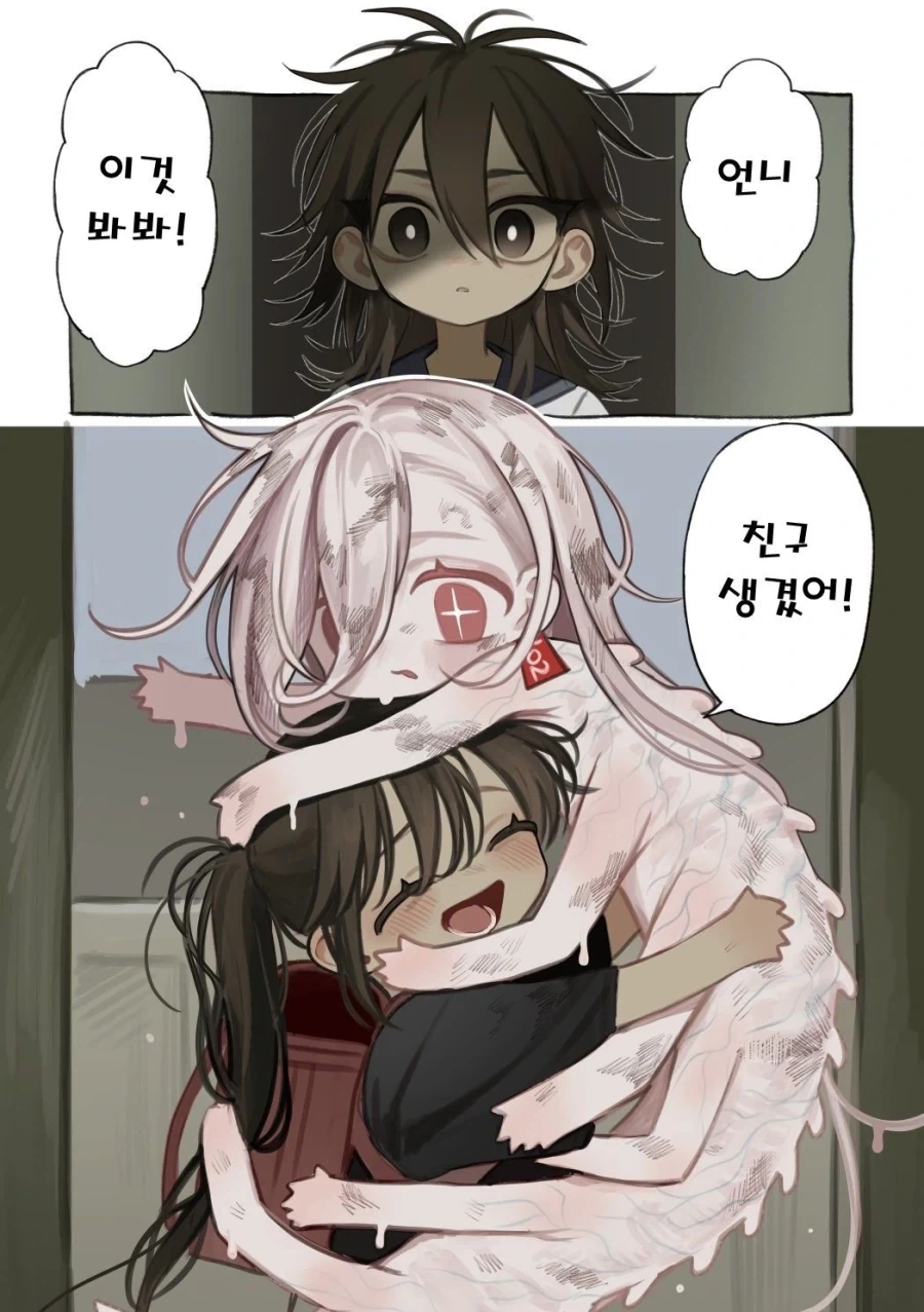 약혐) 정체불명의 생명체를 발견했다..anhwa_6.webp