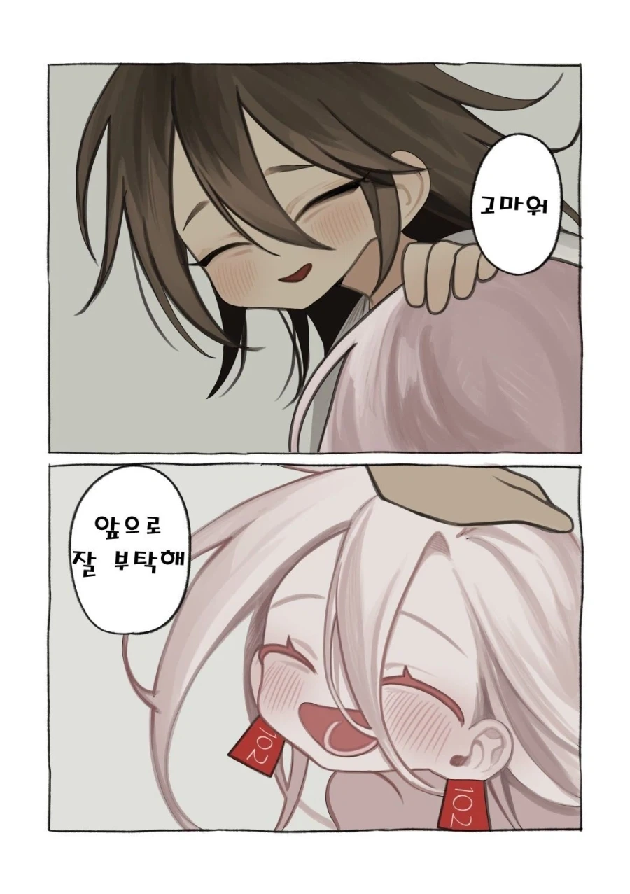 약혐) 정체불명의 생명체를 발견했다..anhwa_14.webp